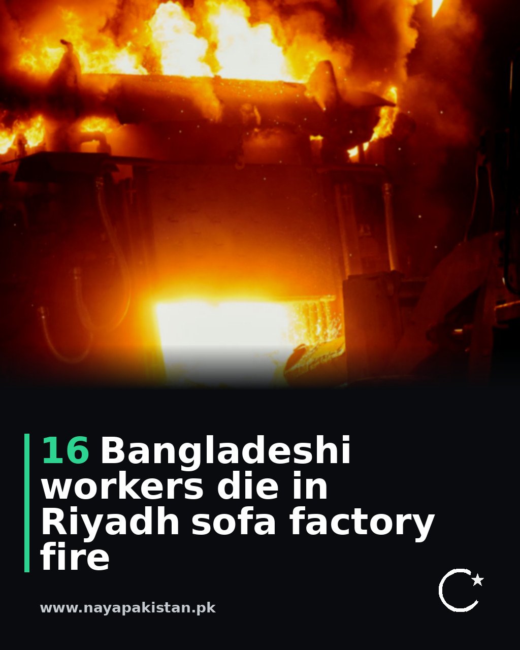 16 Bangladeshi workers die in Riyadh sofa factory fire