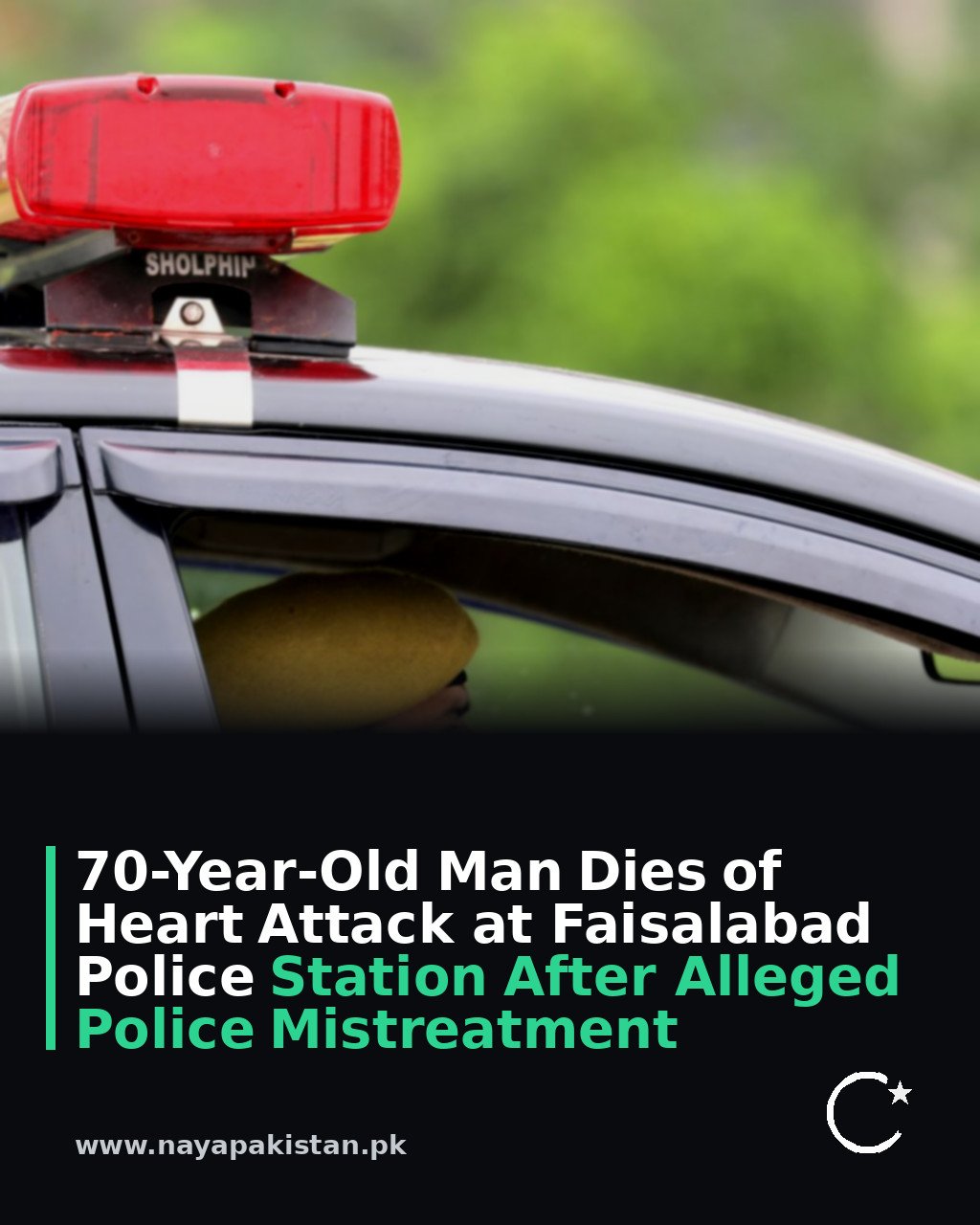 70-Year-Old Man Dies of Heart Attack at Faisalabad Police Station After Alleged Police Mistreatment