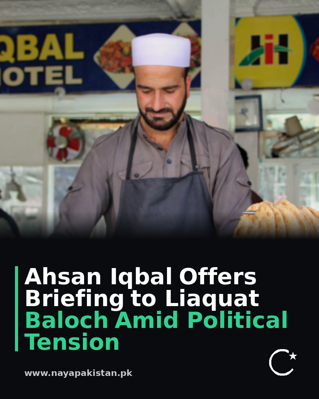 Ahsan Iqbal Offers Briefing to Liaquat Baloch Amid Political Tension