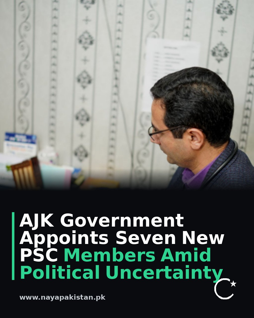 AJK Government Appoints Seven New PSC Members Amid Political Uncertainty