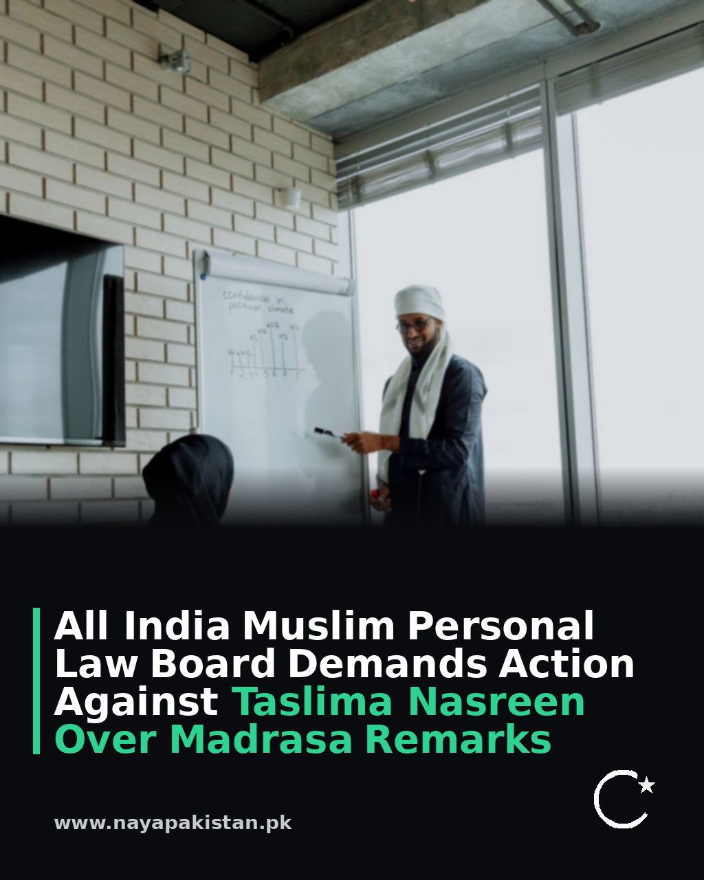 All India Muslim Personal Law Board Demands Action Against Taslima Nasreen Over Madrasa Remarks