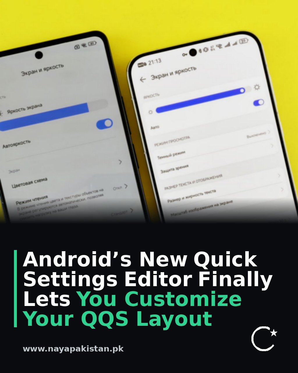 Android’s New Quick Settings Editor Finally Lets You Customize Your QQS Layout