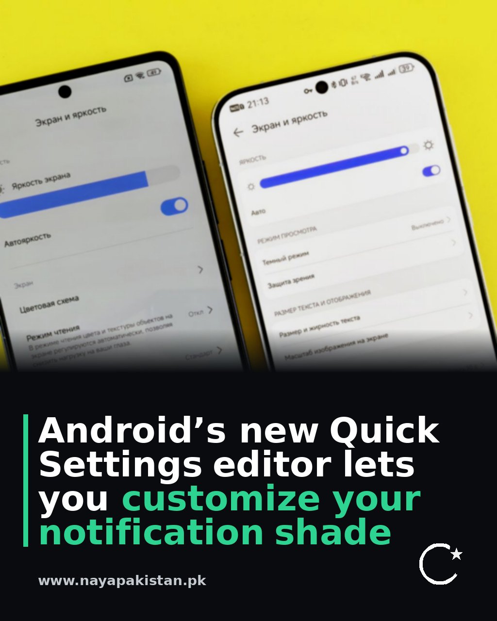 Android’s new Quick Settings editor lets you customize your notification shade