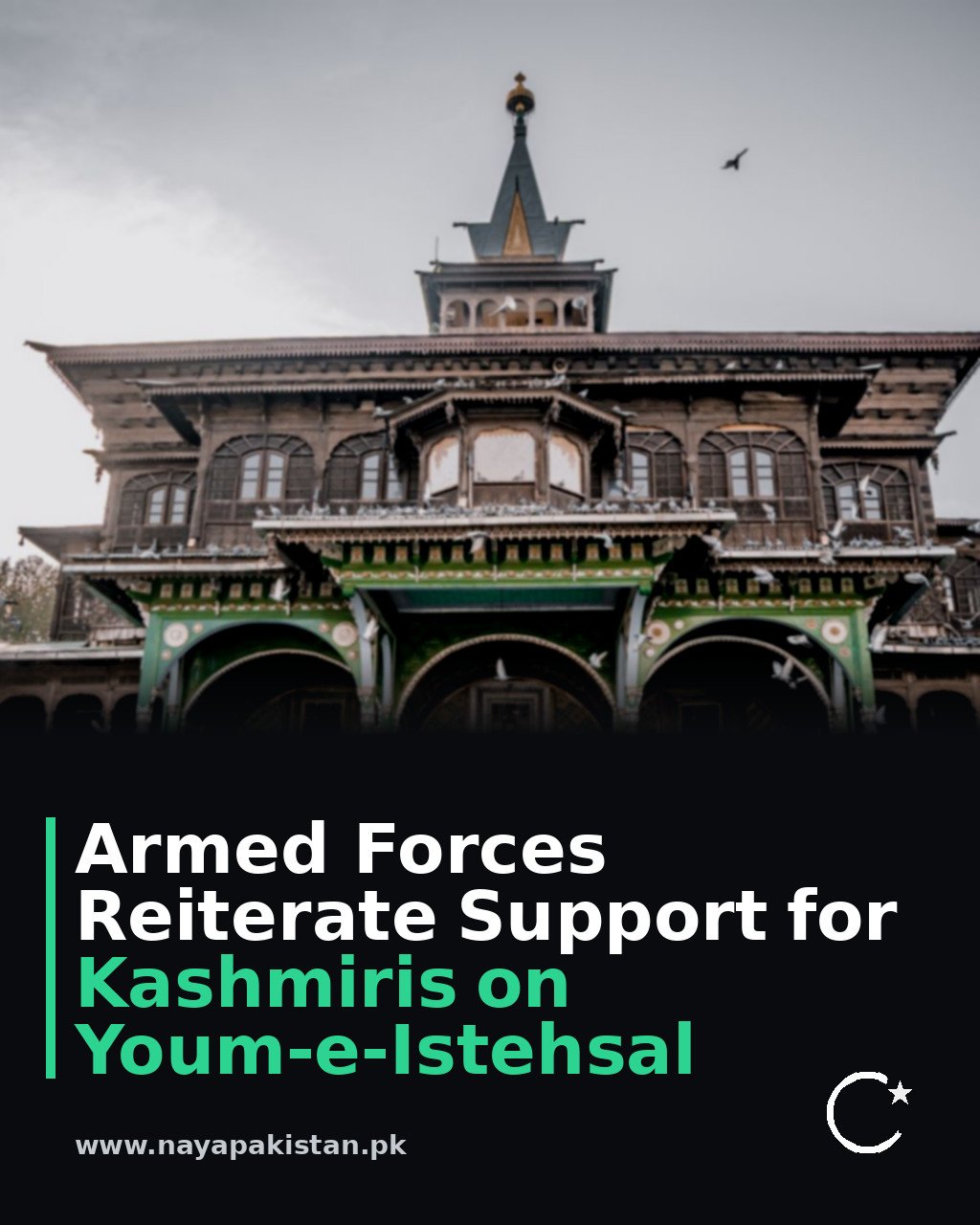 Armed Forces Reiterate Support for Kashmiris on Youm-e-Istehsal