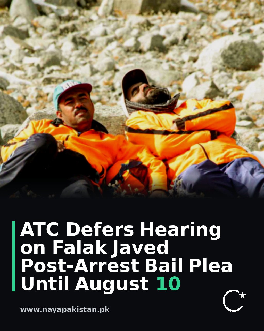 ATC Defers Hearing on Falak Javed Post-Arrest Bail Plea Until August 10