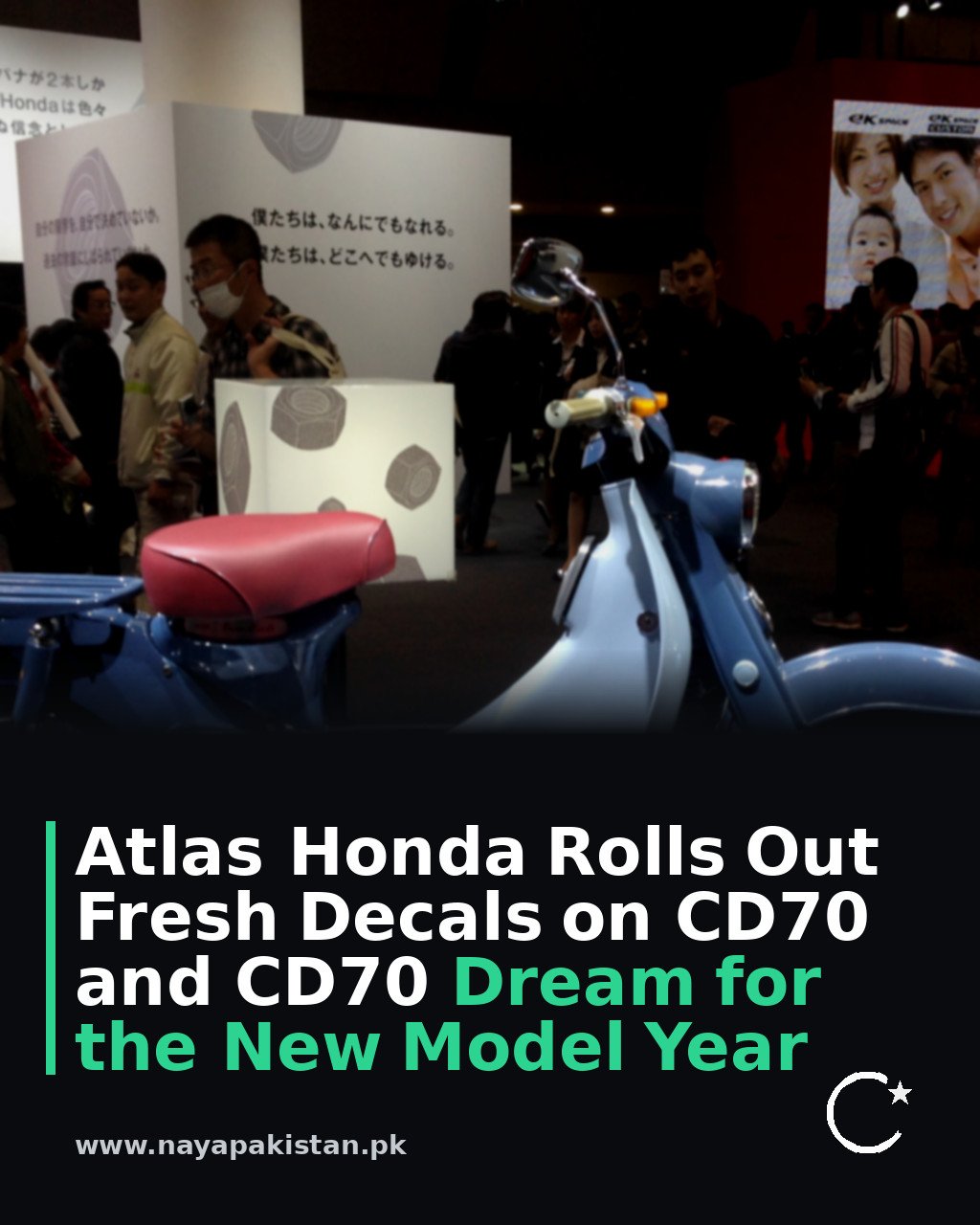 Atlas Honda Rolls Out Fresh Decals on CD70 and CD70 Dream for the New Model Year