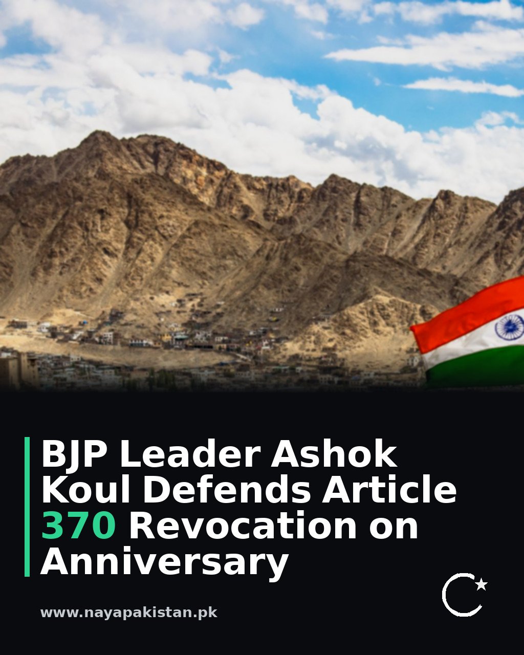 BJP Leader Ashok Koul Defends Article 370 Revocation on Anniversary