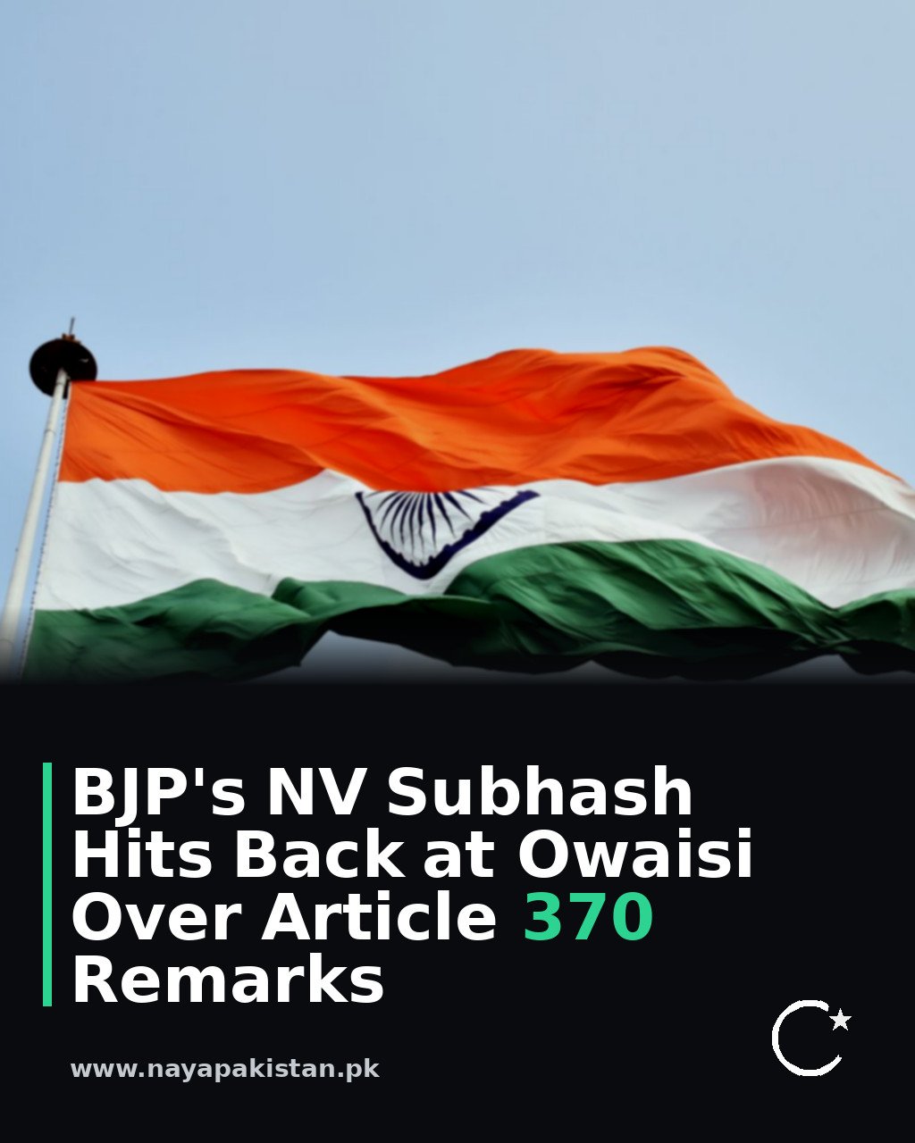 BJP's NV Subhash Hits Back at Owaisi Over Article 370 Remarks