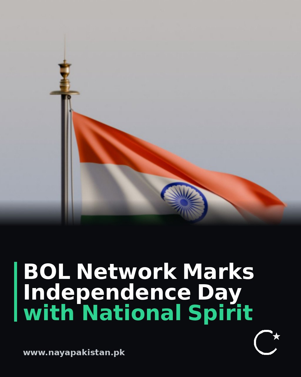 BOL Network Marks Independence Day with National Spirit