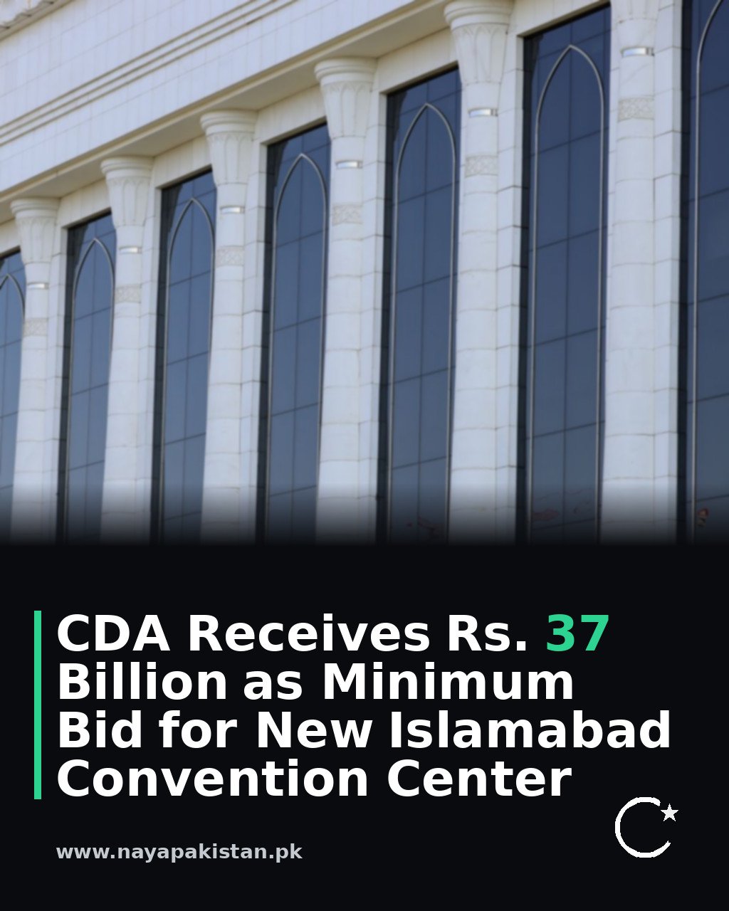 CDA Receives Rs. 37 Billion as Minimum Bid for New Islamabad Convention Center