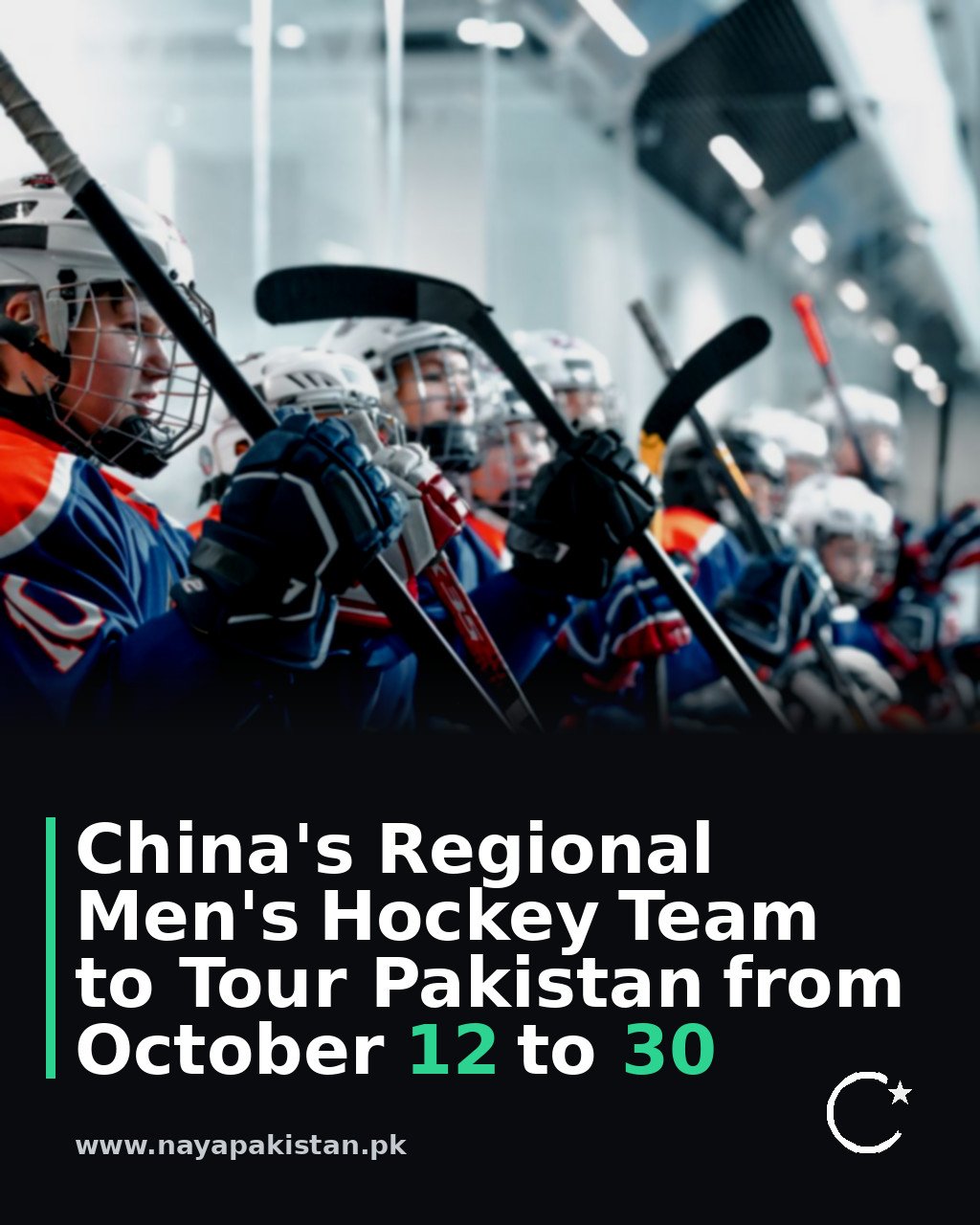 China's Regional Men's Hockey Team to Tour Pakistan from October 12 to 30