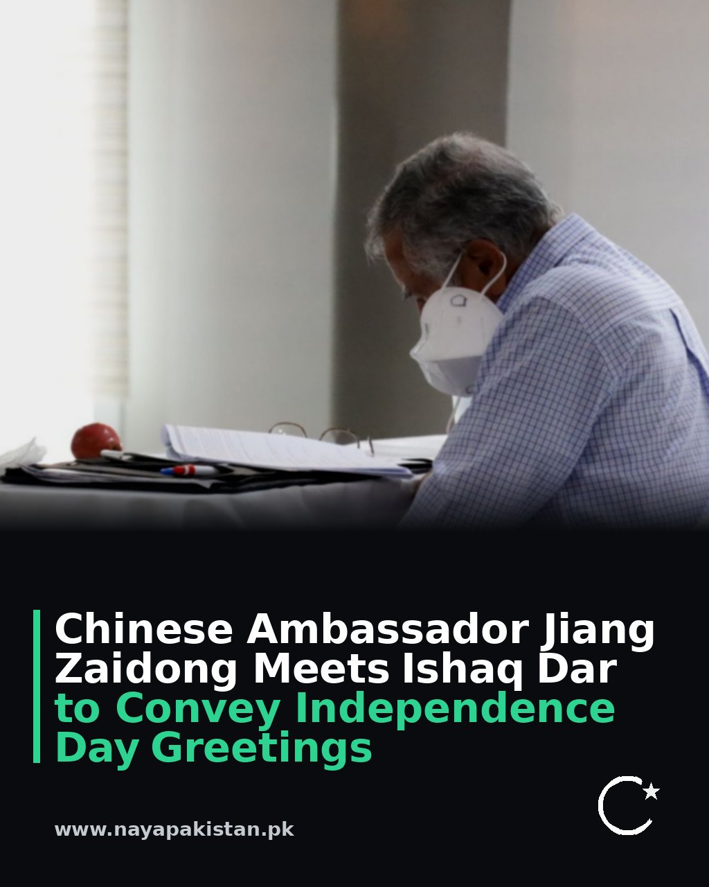 Chinese Ambassador Jiang Zaidong Meets Ishaq Dar to Convey Independence Day Greetings