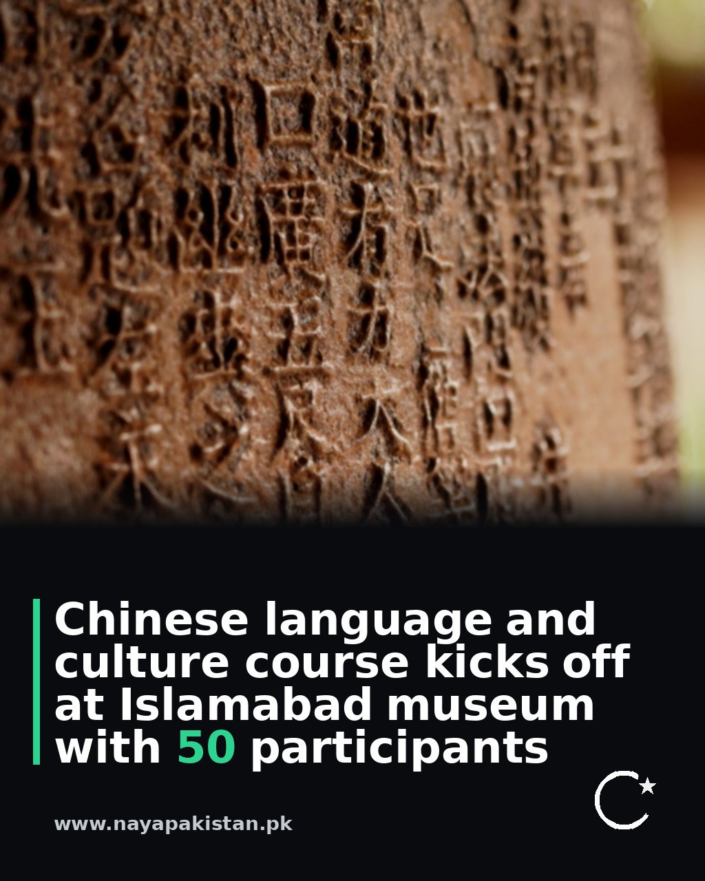 Chinese language and culture course kicks off at Islamabad museum with 50 participants
