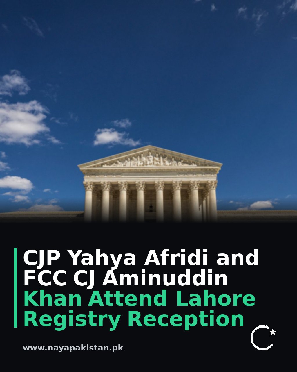CJP Yahya Afridi and FCC CJ Aminuddin Khan Attend Lahore Registry Reception