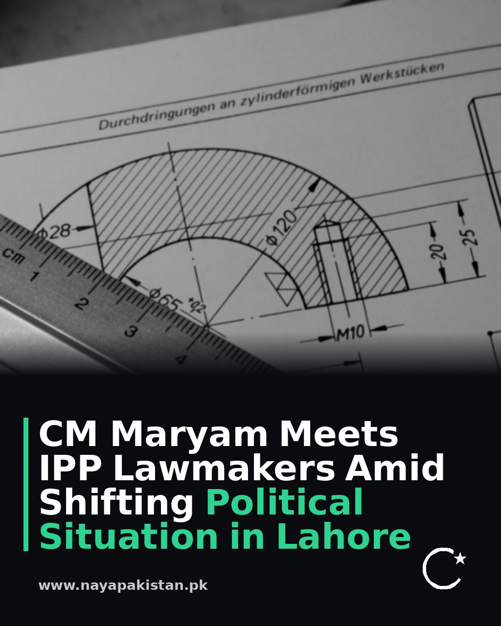 CM Maryam Meets IPP Lawmakers Amid Shifting Political Situation in Lahore