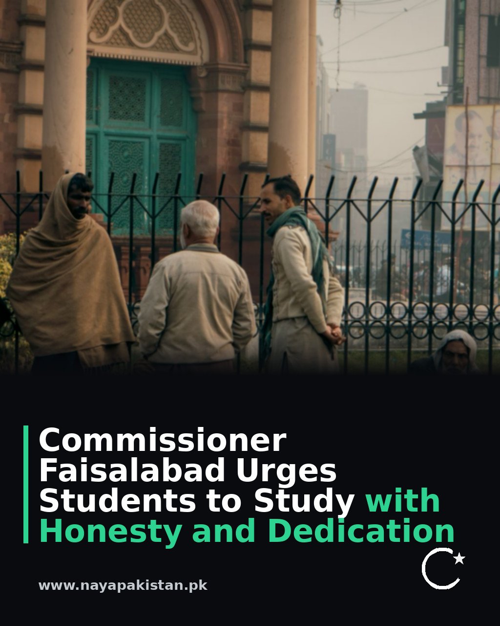 Commissioner Faisalabad Urges Students to Study with Honesty and Dedication