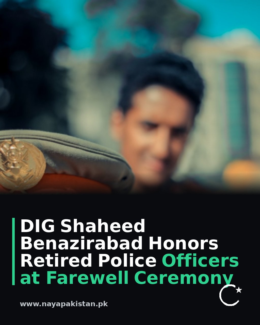 DIG Shaheed Benazirabad Honors Retired Police Officers at Farewell Ceremony