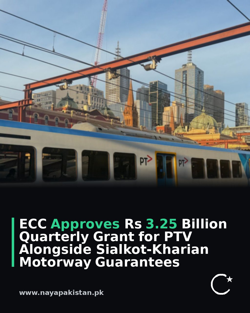 ECC Approves Rs 3.25 Billion Quarterly Grant for PTV Alongside Sialkot-Kharian Motorway Guarantees