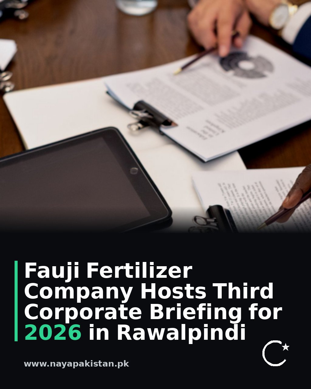 Fauji Fertilizer Company Hosts Third Corporate Briefing for 2026 in Rawalpindi