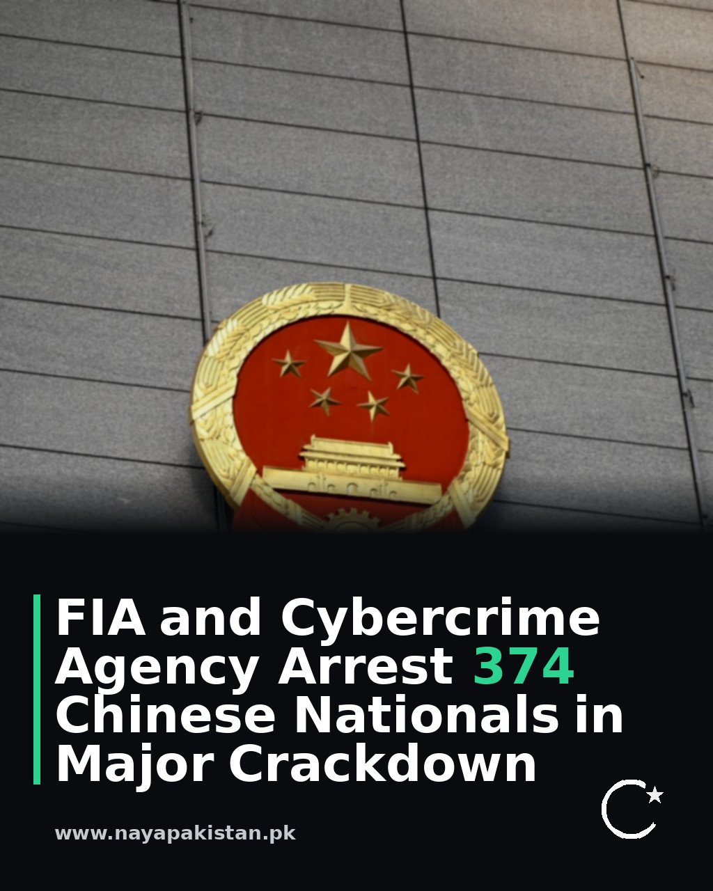 FIA and Cybercrime Agency Arrest 374 Chinese Nationals in Major Crackdown