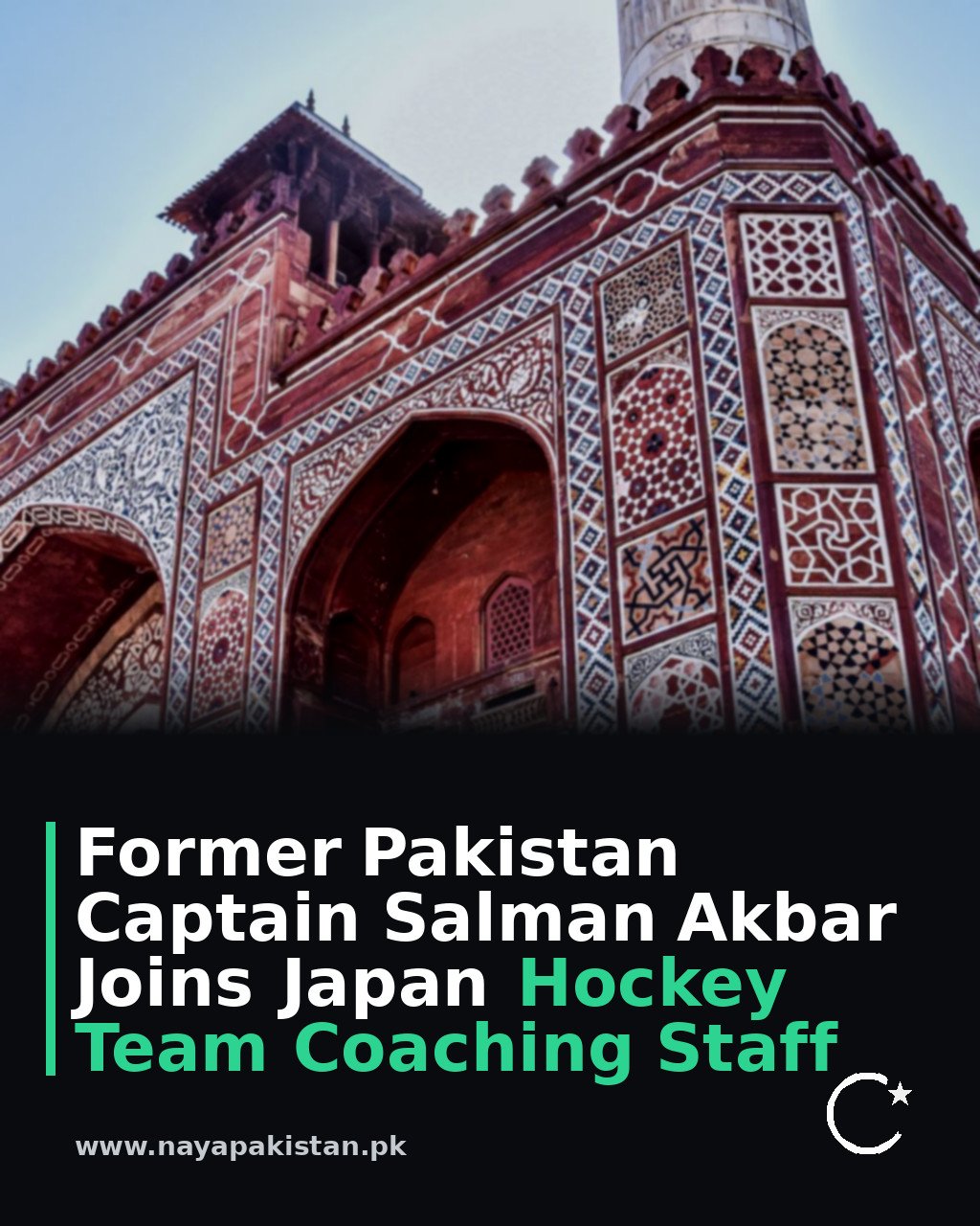 Former Pakistan Captain Salman Akbar Joins Japan Hockey Team Coaching Staff