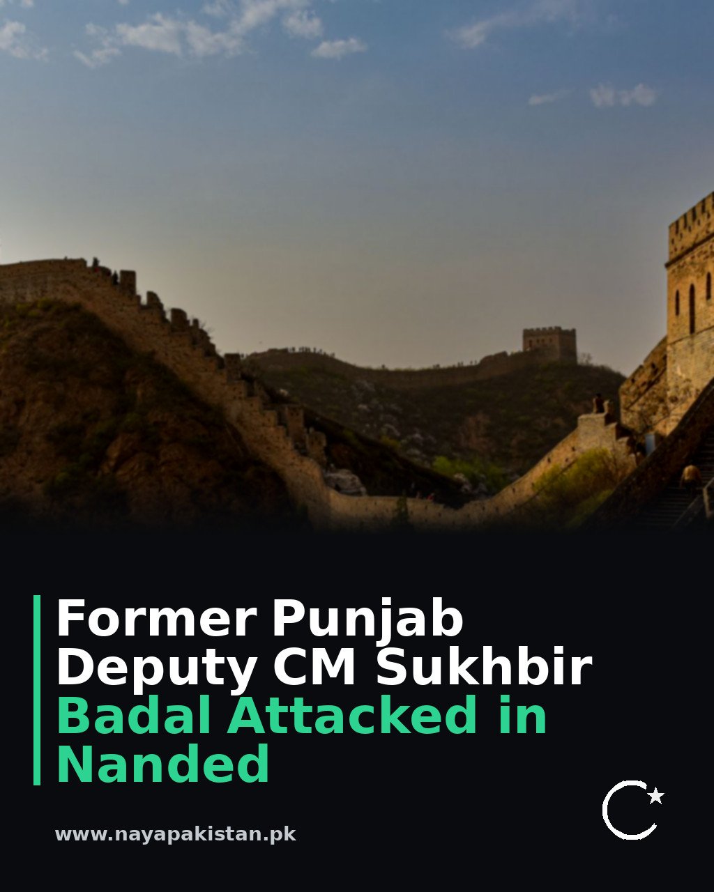 Former Punjab Deputy CM Sukhbir Badal Attacked in Nanded