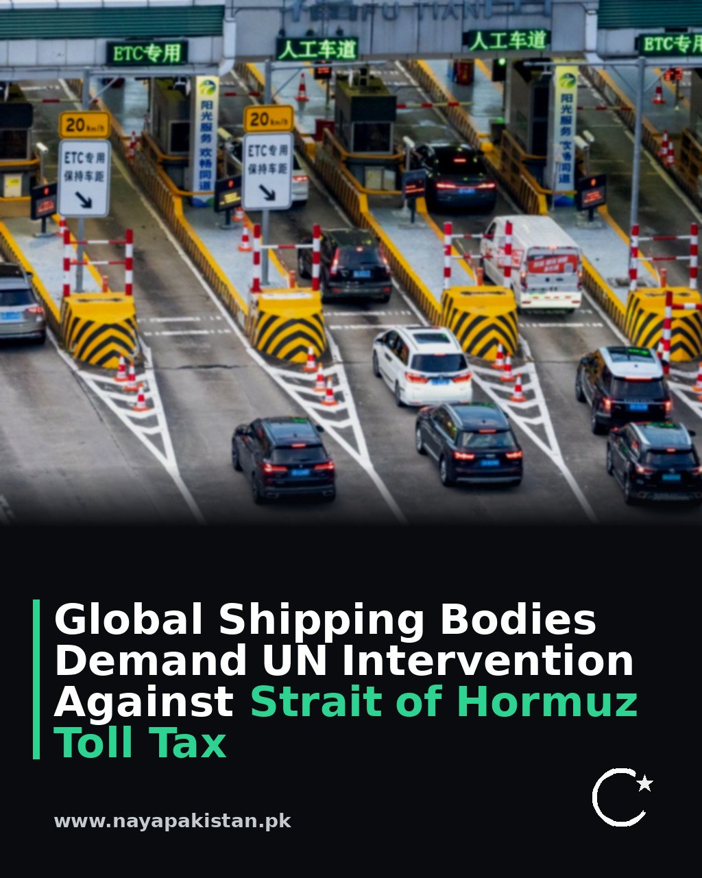 Global Shipping Bodies Demand UN Intervention Against Strait of Hormuz Toll Tax
