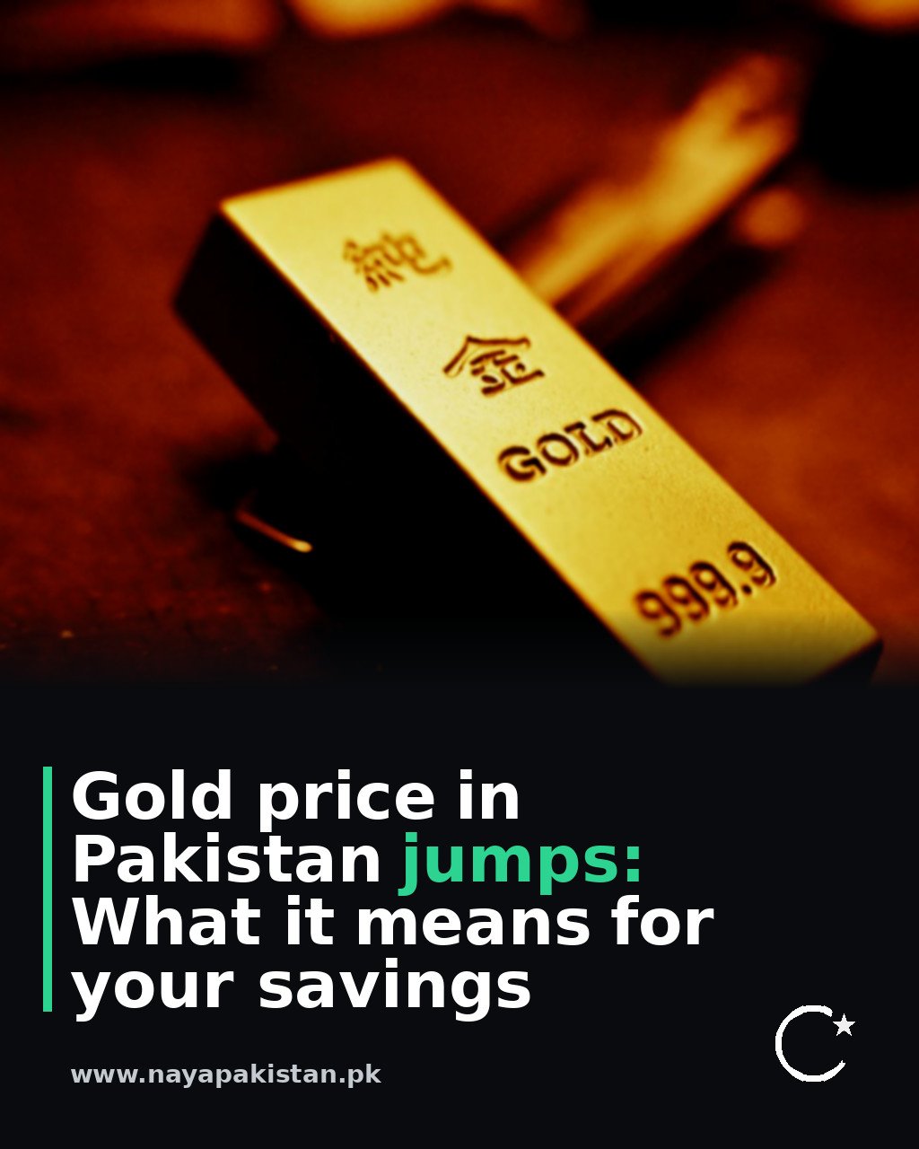 Gold price in Pakistan jumps: What it means for your savings