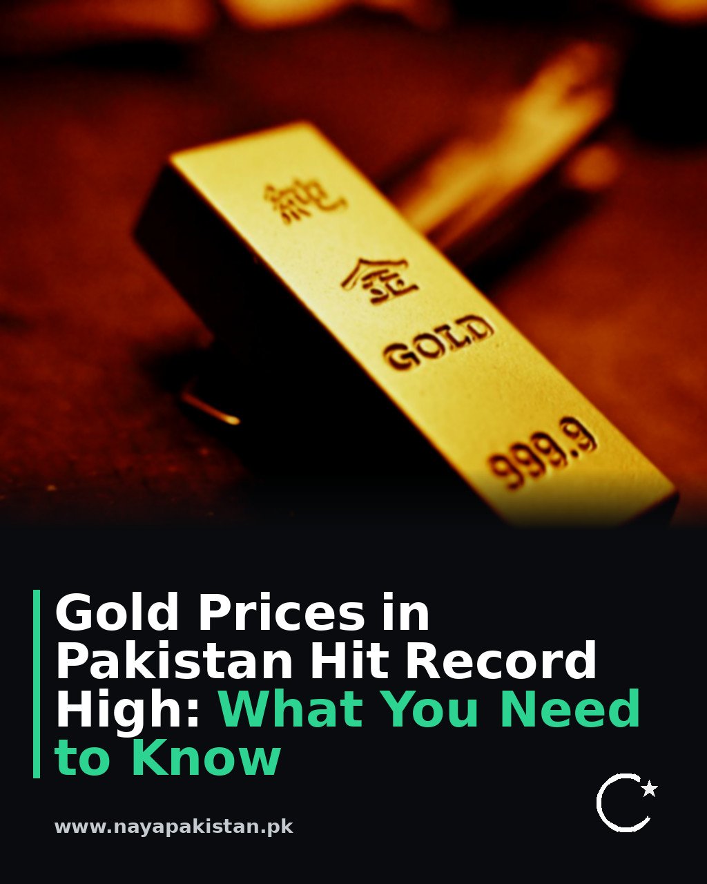 Gold Prices in Pakistan Hit Record High: What You Need to Know