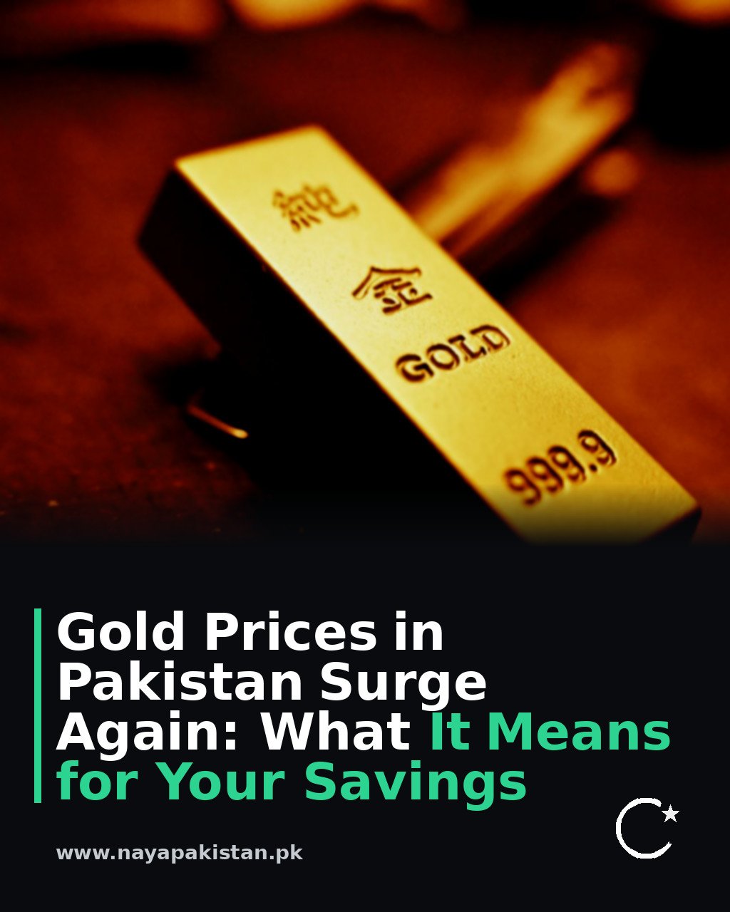 Gold Prices in Pakistan Surge Again: What It Means for Your Savings
