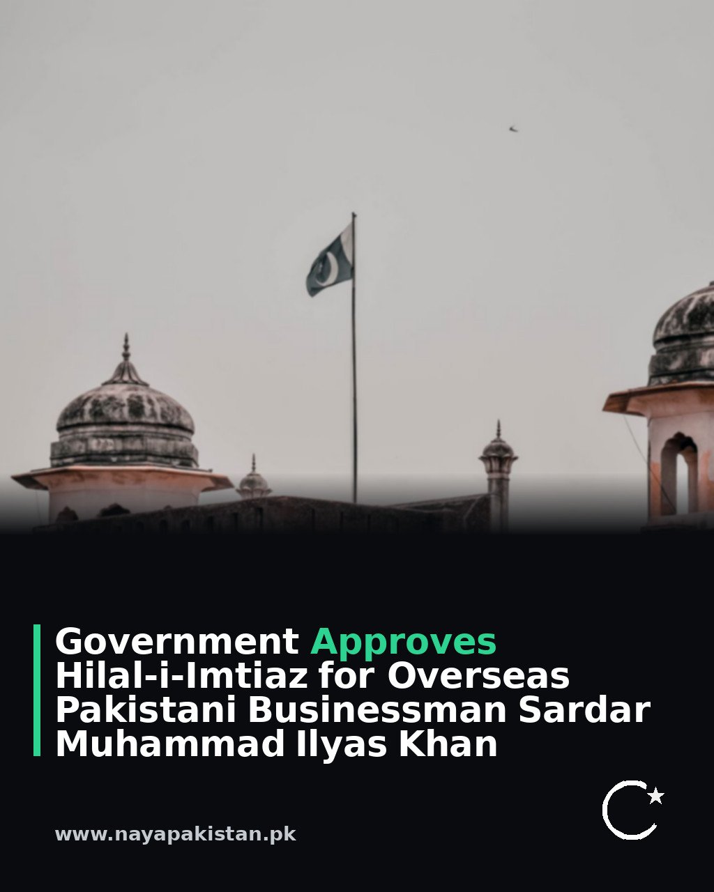Government Approves Hilal-i-Imtiaz for Overseas Pakistani Businessman Sardar Muhammad Ilyas Khan