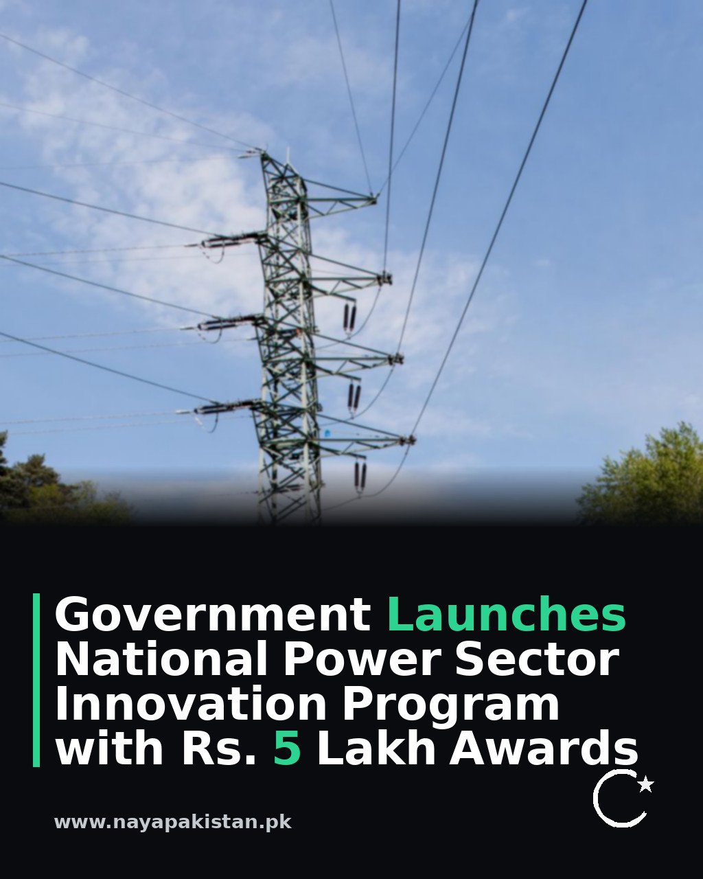 Government Launches National Power Sector Innovation Program with Rs. 5 Lakh Awards