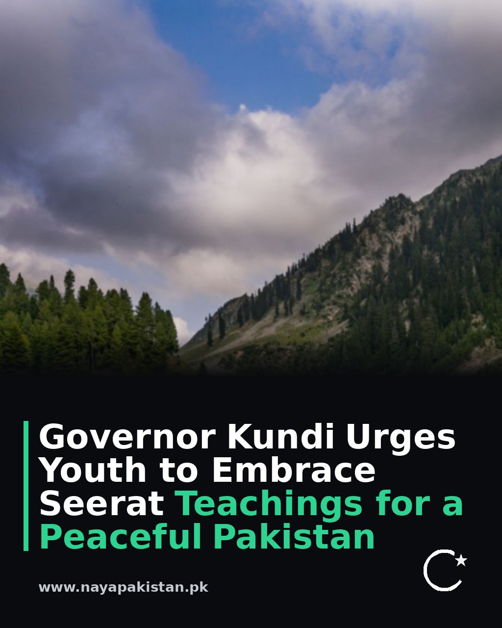 Governor Kundi Urges Youth to Embrace Seerat Teachings for a Peaceful Pakistan