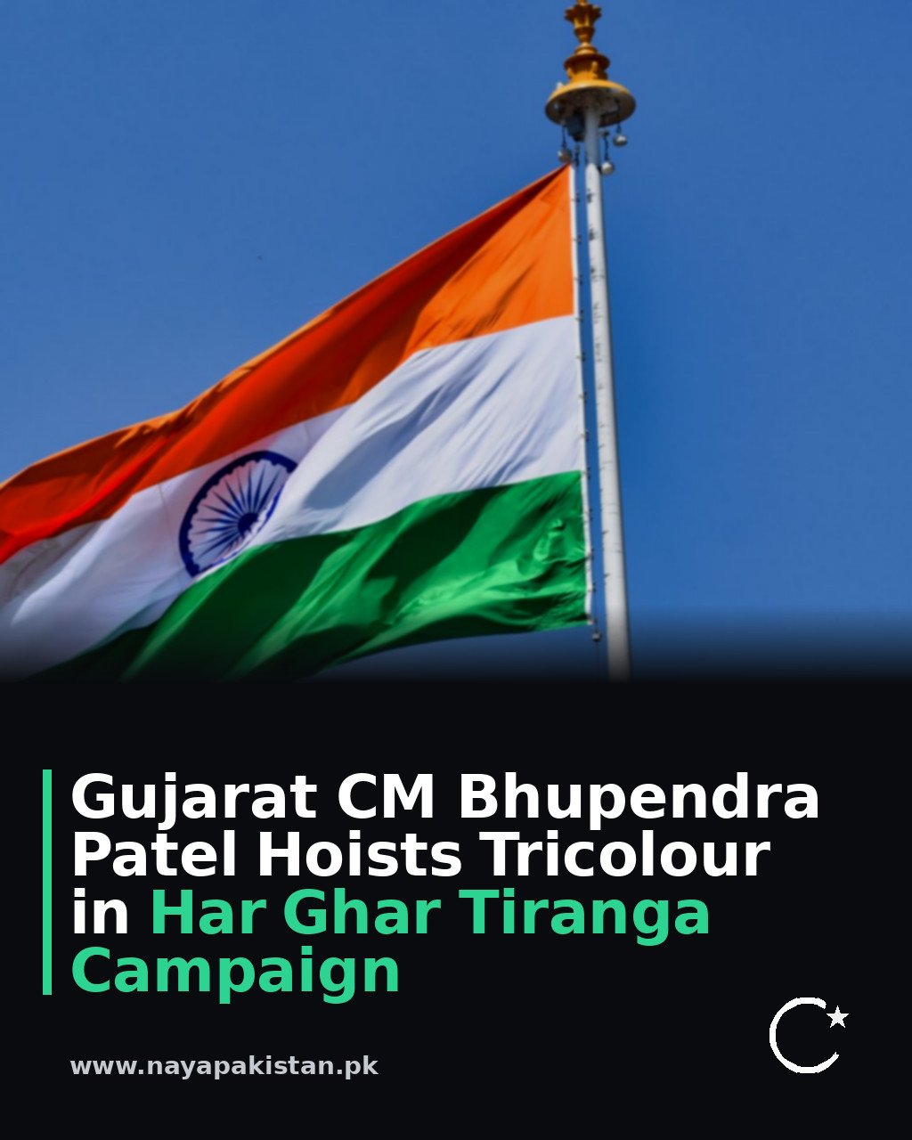 Gujarat CM Bhupendra Patel Hoists Tricolour in Har Ghar Tiranga Campaign