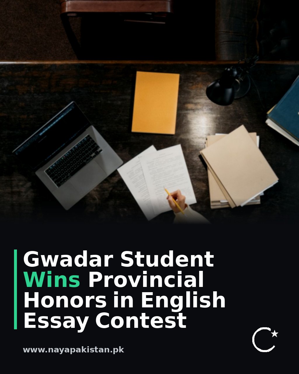 Gwadar Student Wins Provincial Honors in English Essay Contest
