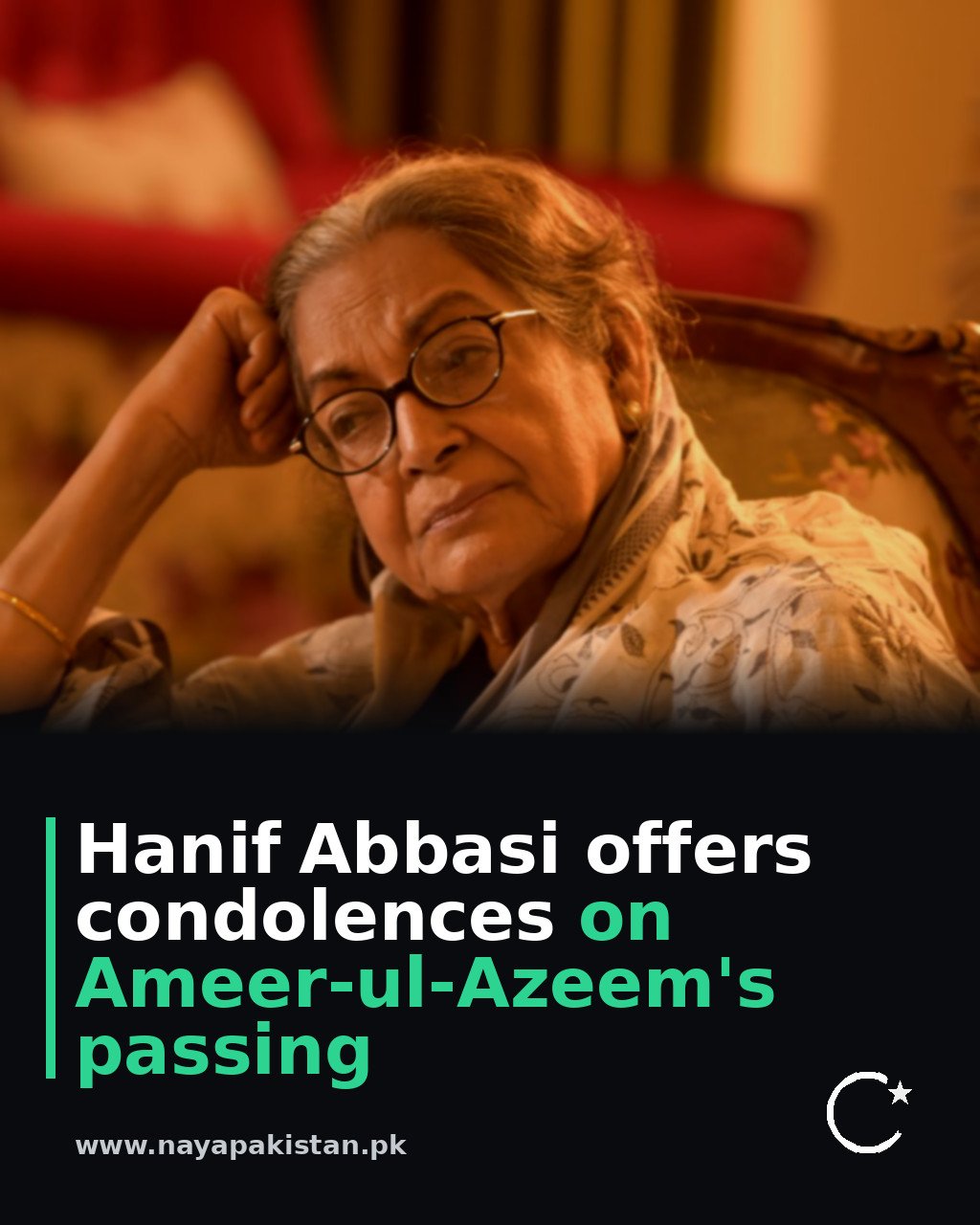 Hanif Abbasi offers condolences on Ameer-ul-Azeem's passing
