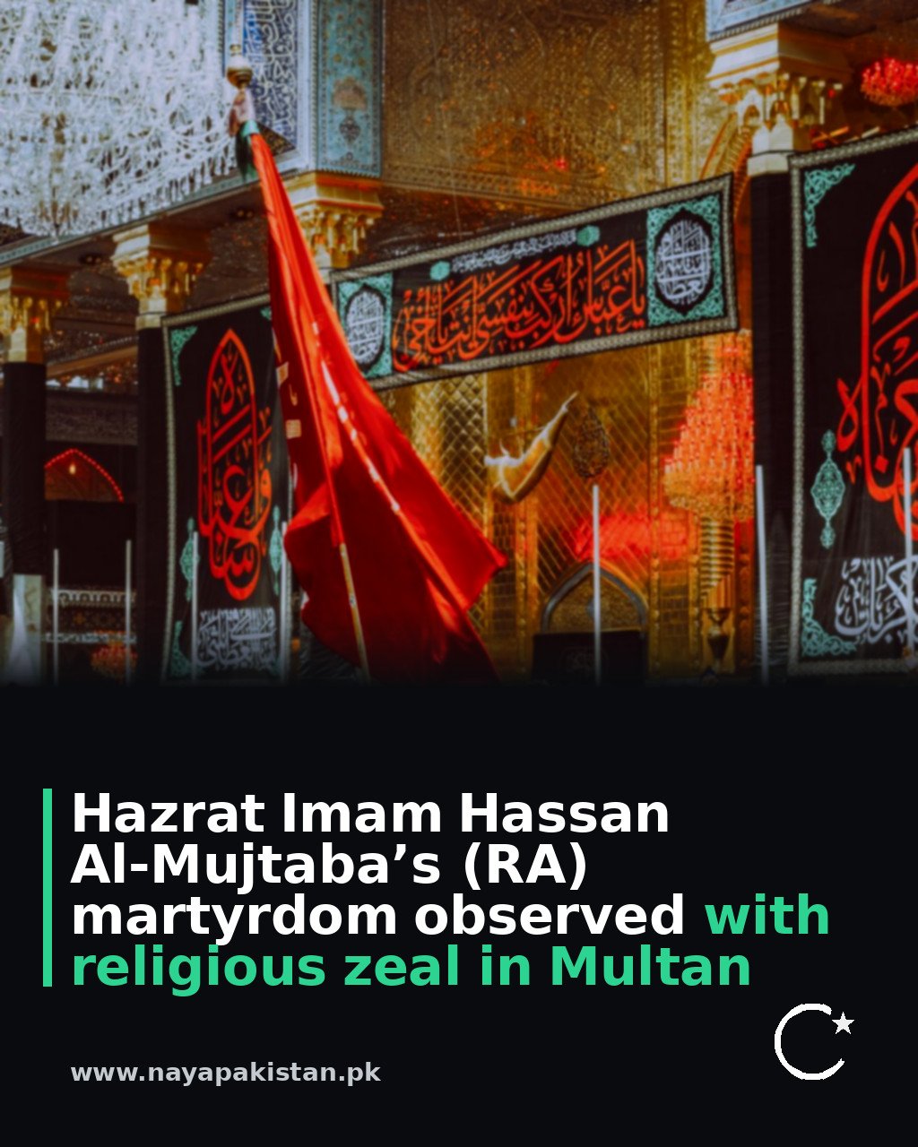 Hazrat Imam Hassan Al-Mujtaba’s (RA) martyrdom observed with religious zeal in Multan