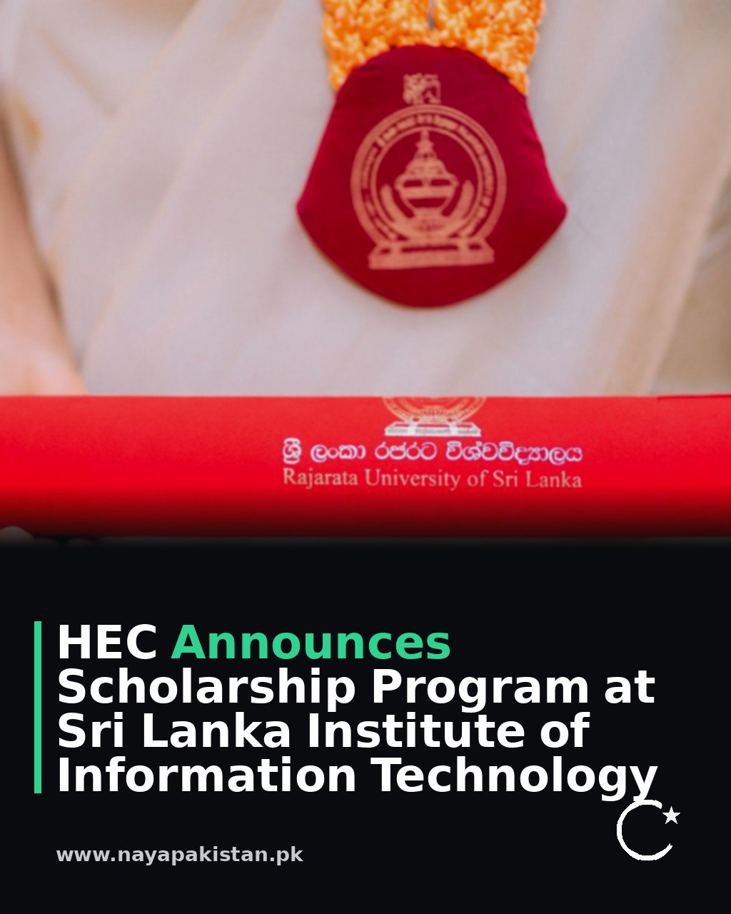 HEC Announces Scholarship Program at Sri Lanka Institute of Information Technology