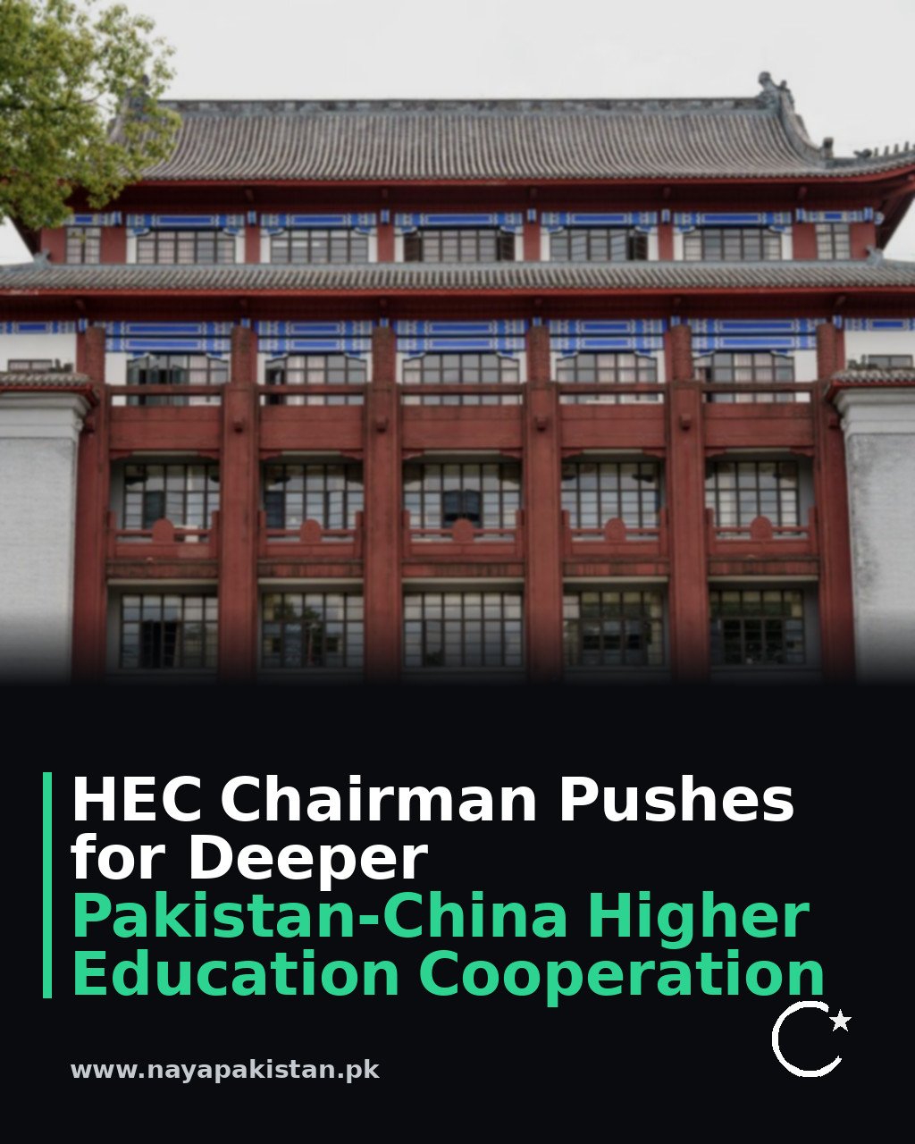 HEC Chairman Pushes for Deeper Pakistan-China Higher Education Cooperation