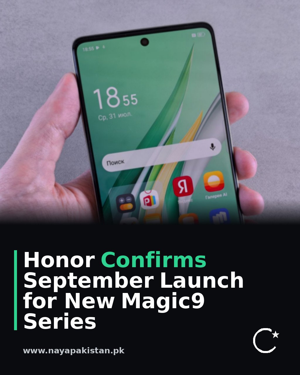 Honor Confirms September Launch for New Magic9 Series