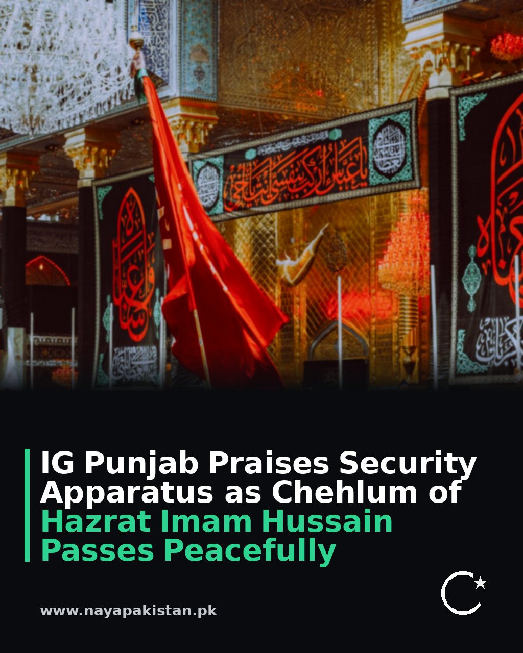 IG Punjab Praises Security Apparatus as Chehlum of Hazrat Imam Hussain Passes Peacefully