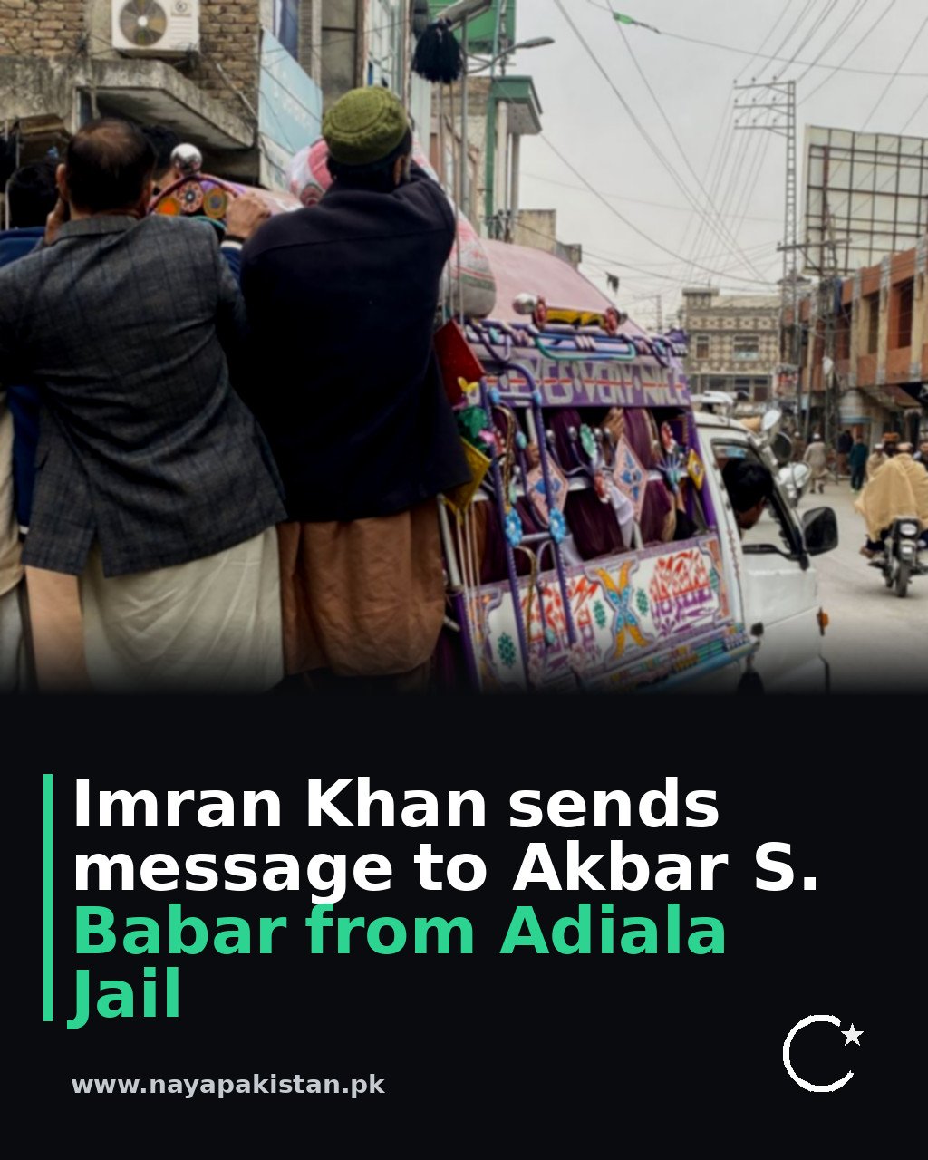 Imran Khan sends message to Akbar S. Babar from Adiala Jail