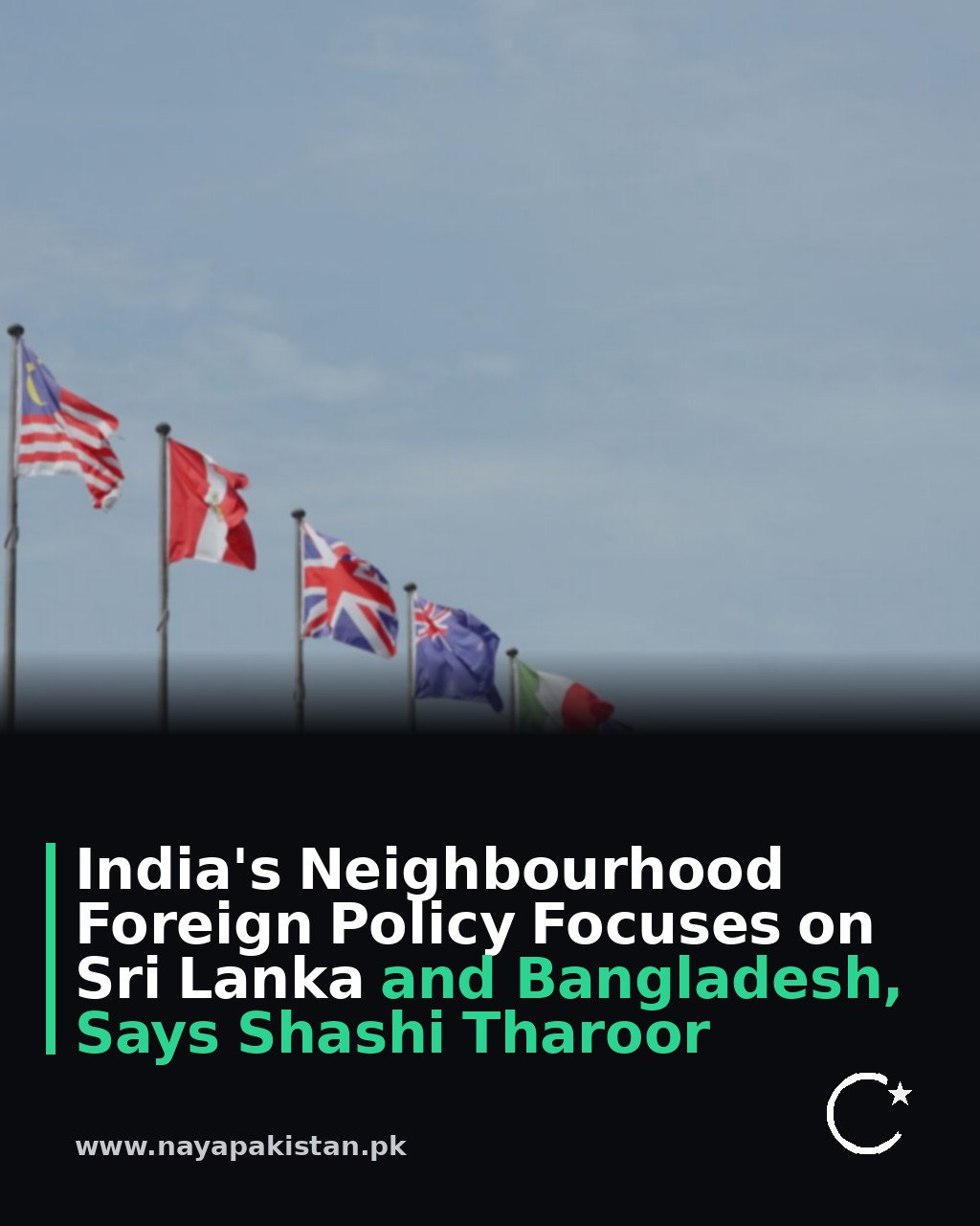 India's Neighbourhood Foreign Policy Focuses on Sri Lanka and Bangladesh, Says Shashi Tharoor