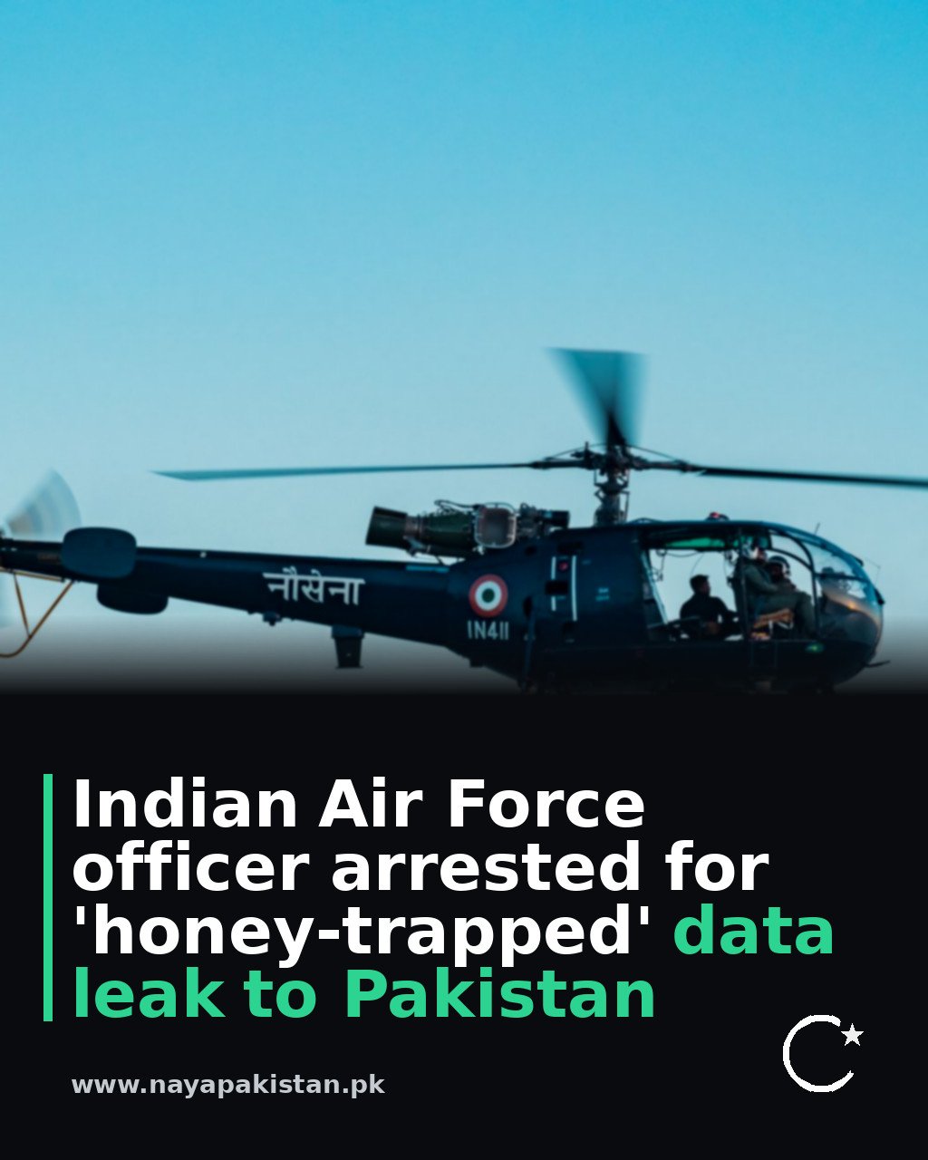 Indian Air Force officer arrested for 'honey-trapped' data leak to Pakistan