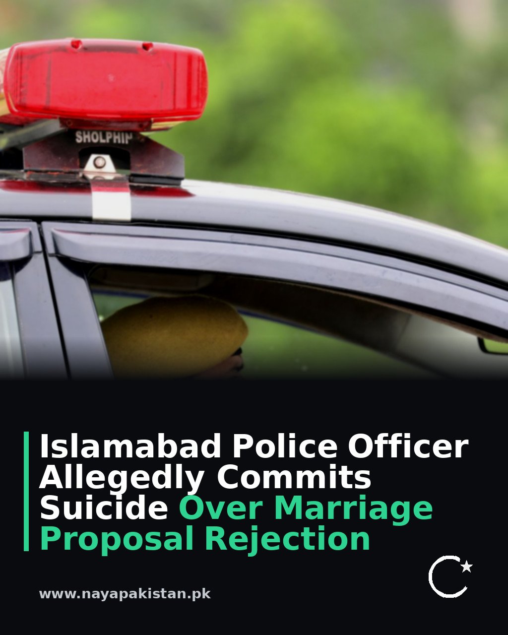 Islamabad Police Officer Allegedly Commits Suicide Over Marriage Proposal Rejection