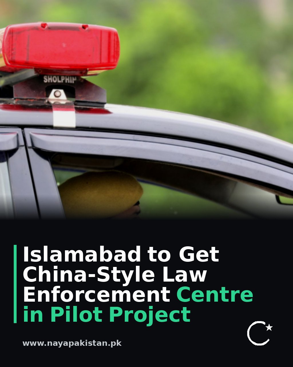 Islamabad to Get China-Style Law Enforcement Centre in Pilot Project