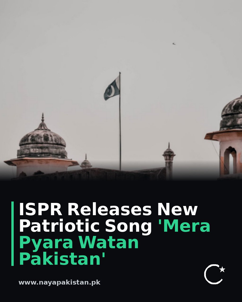 ISPR Releases New Patriotic Song 'Mera Pyara Watan Pakistan'