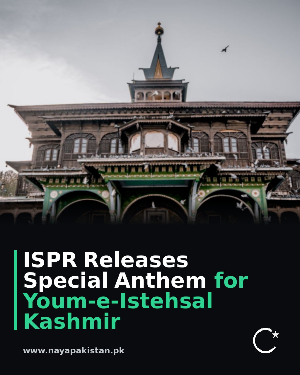 ISPR Releases Special Anthem for Youm-e-Istehsal Kashmir