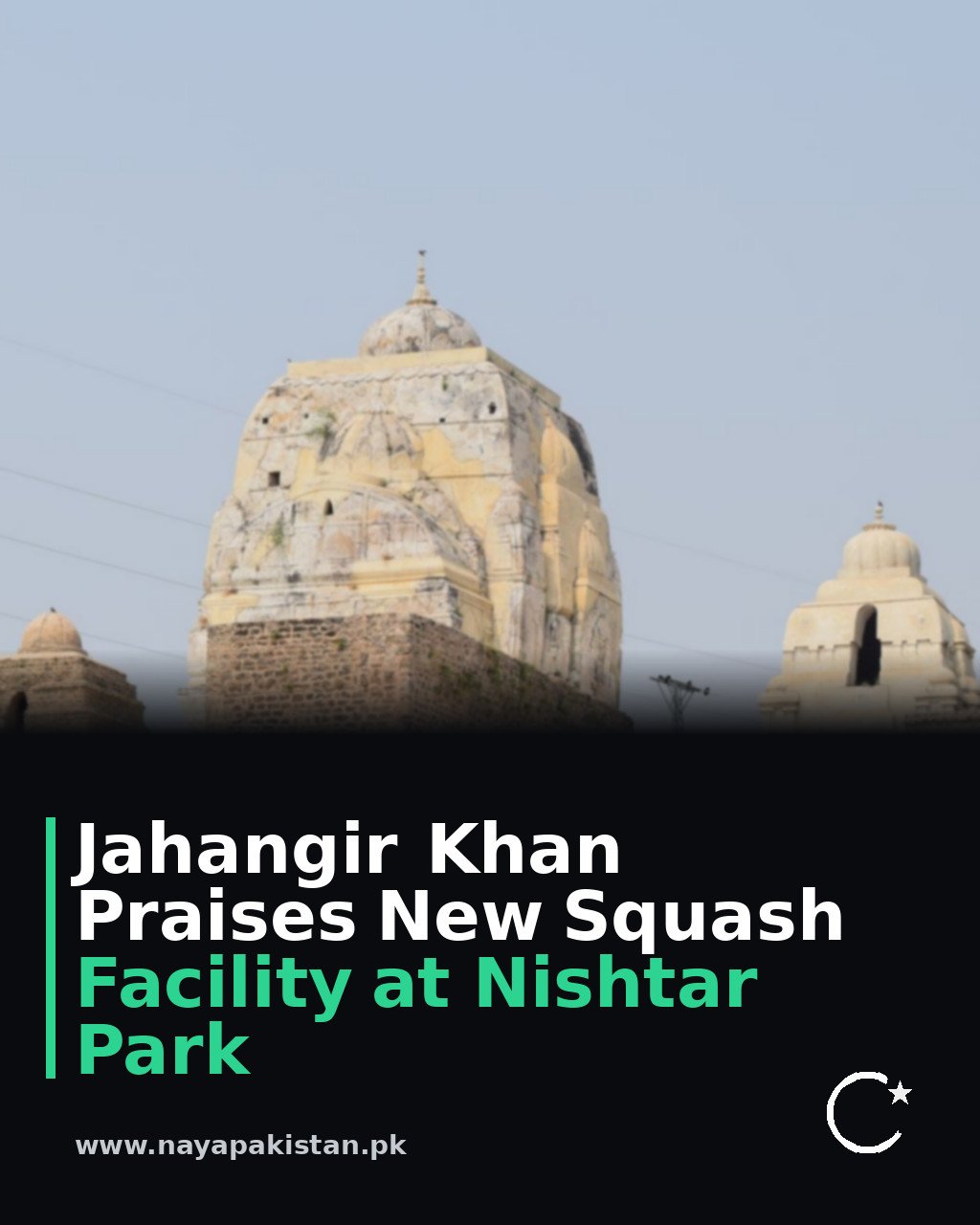 Jahangir Khan Praises New Squash Facility at Nishtar Park