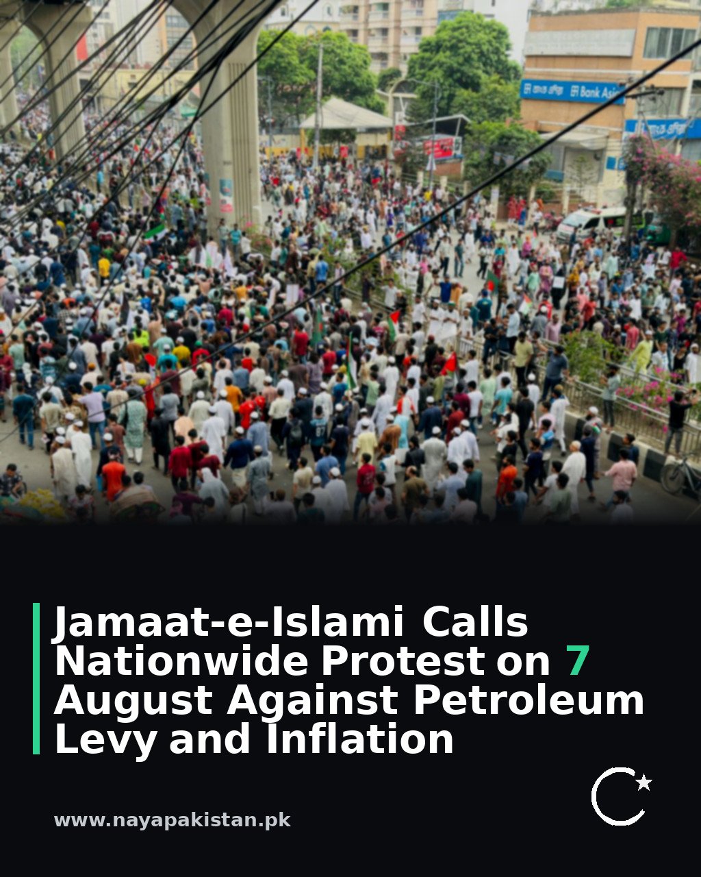 Jamaat-e-Islami Calls Nationwide Protest on 7 August Against Petroleum Levy and Inflation
